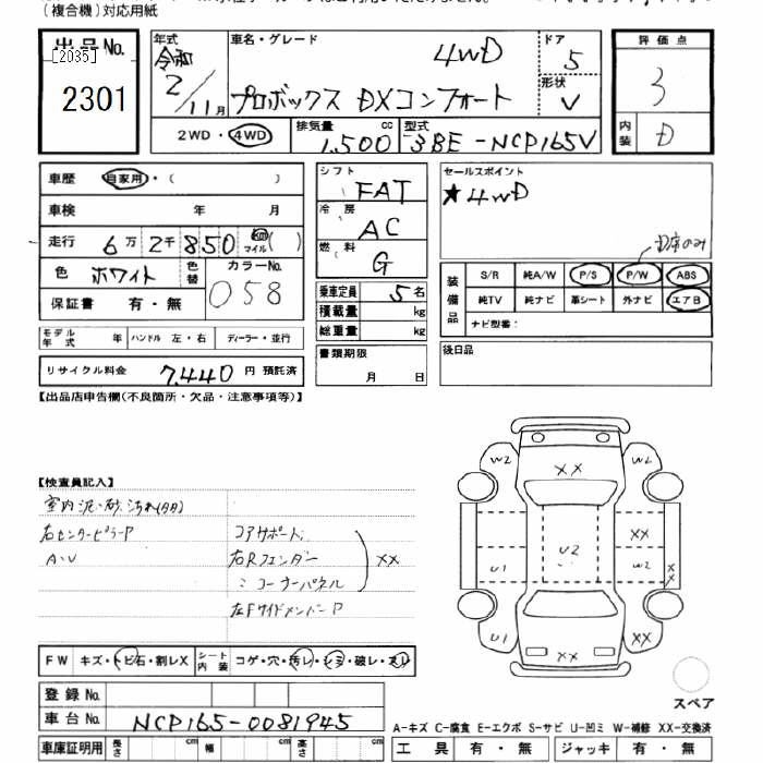 TOYOTA PROBOX