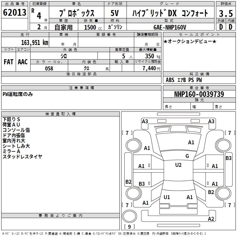 TOYOTA PROBOX