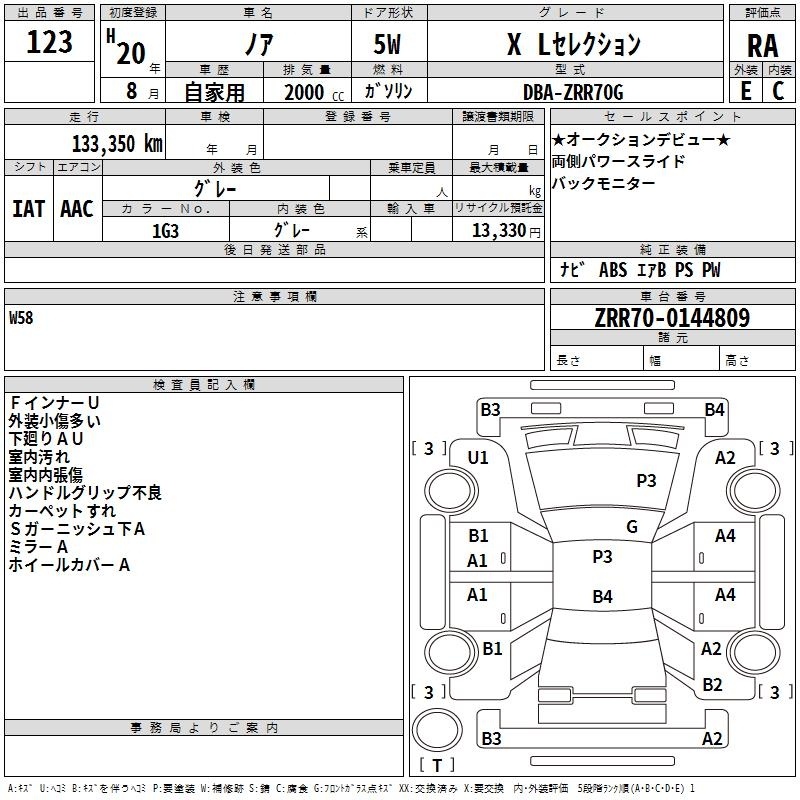 TOYOTA NOAH
