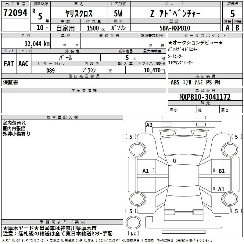 TOYOTA YARIS CROSS
