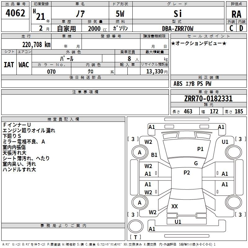 TOYOTA NOAH
