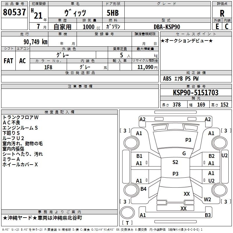 TOYOTA VITZ