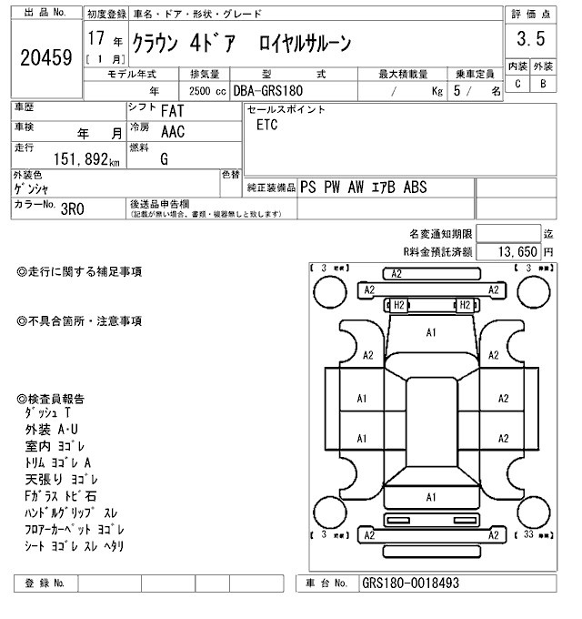 TOYOTA CROWN