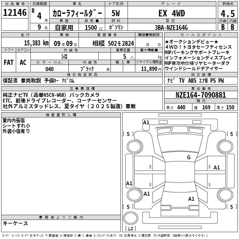 TOYOTA COROLLA FIELDER