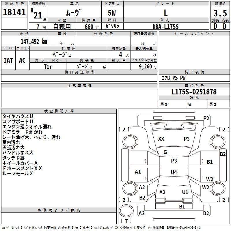 DAIHATSU MOVE