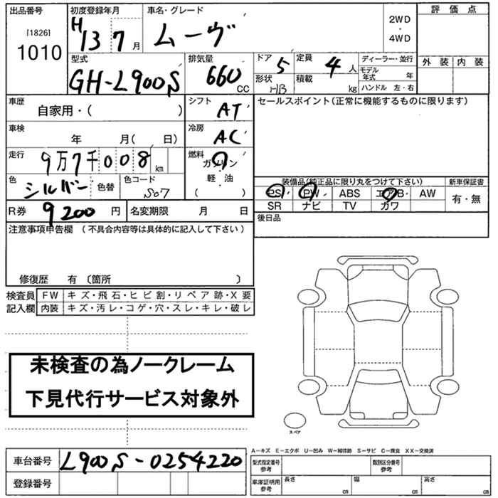 DAIHATSU MOVE