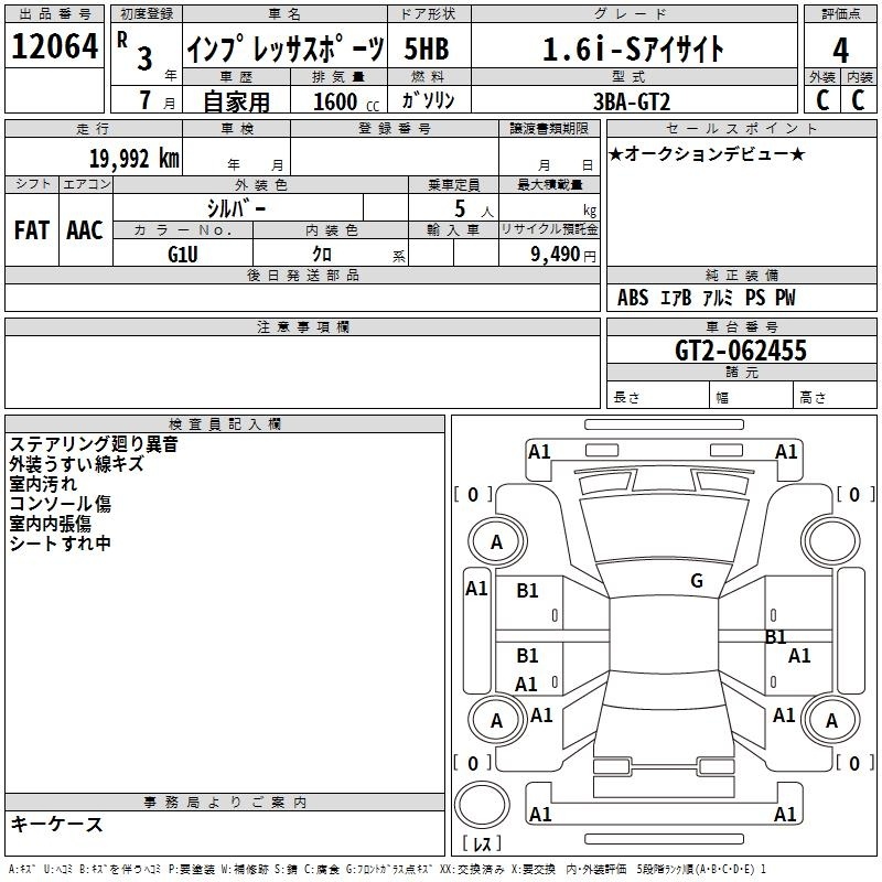 SUBARU IMPREZA