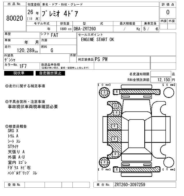TOYOTA PREMIO