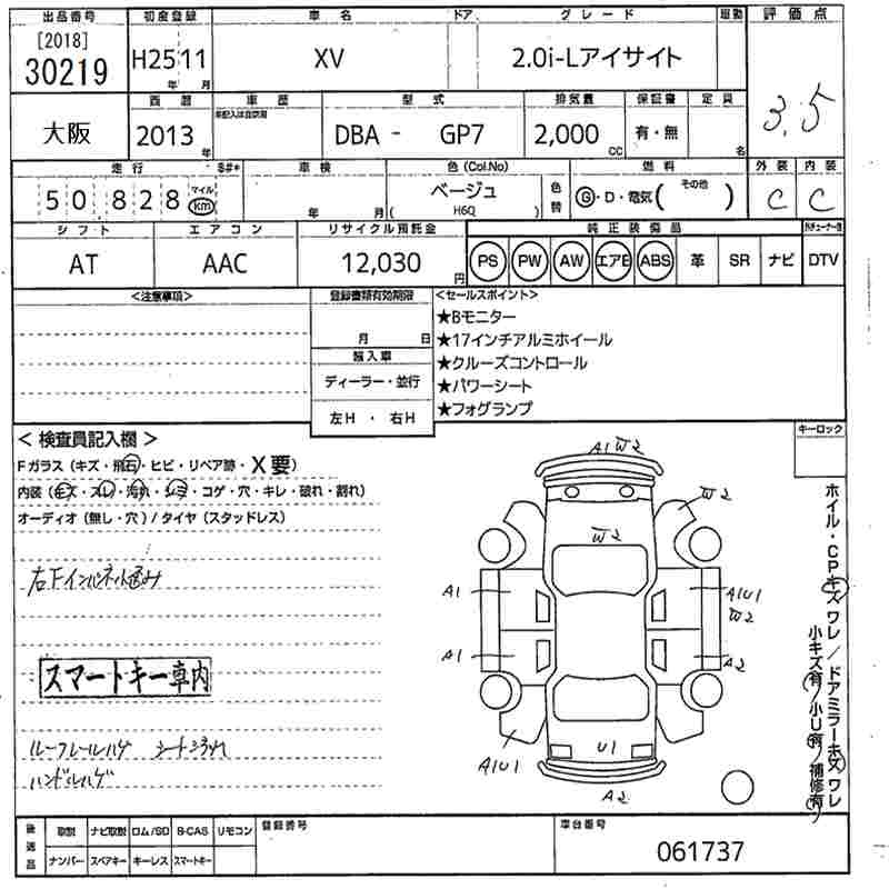 SUBARU XV