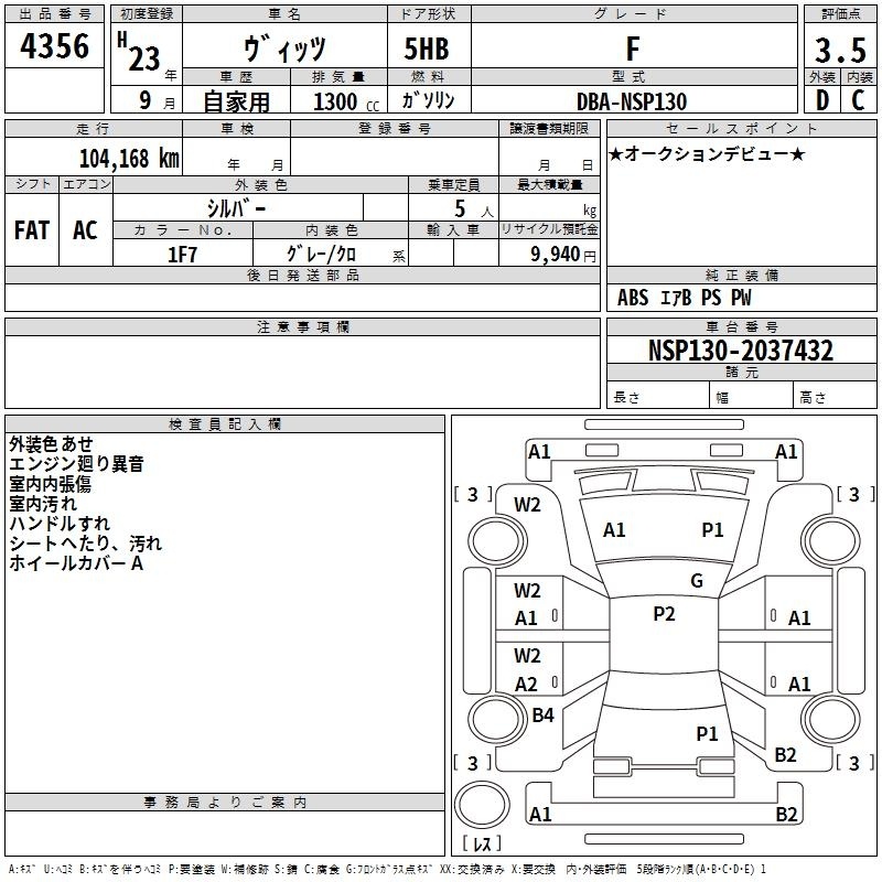 TOYOTA VITZ