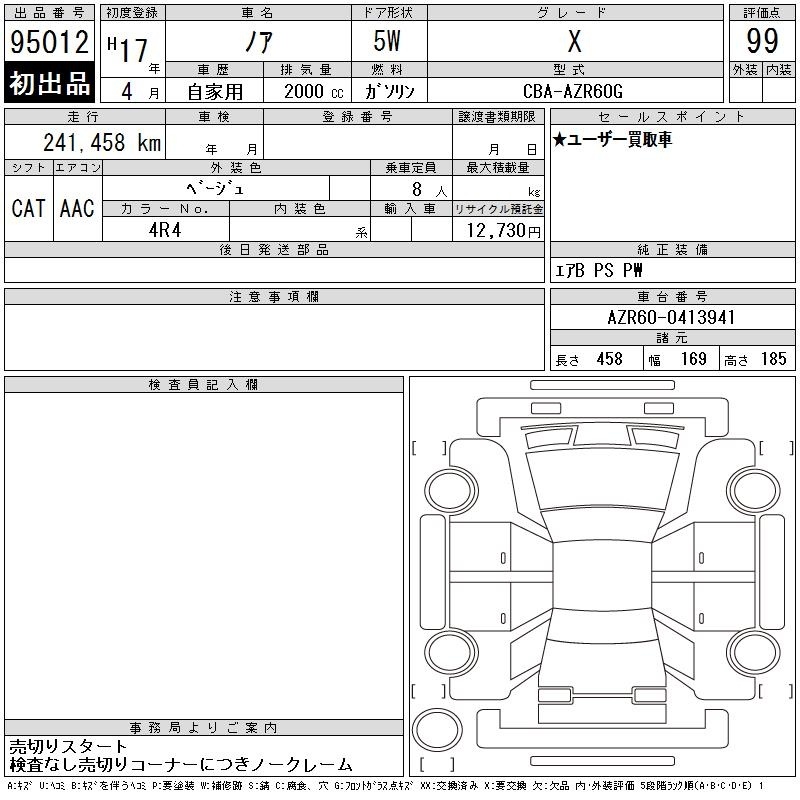 TOYOTA NOAH