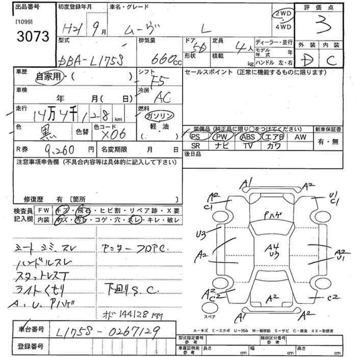 DAIHATSU MOVE