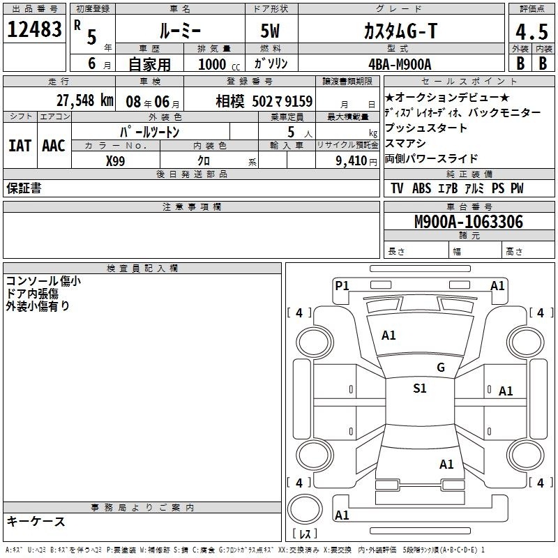 TOYOTA ROOMY