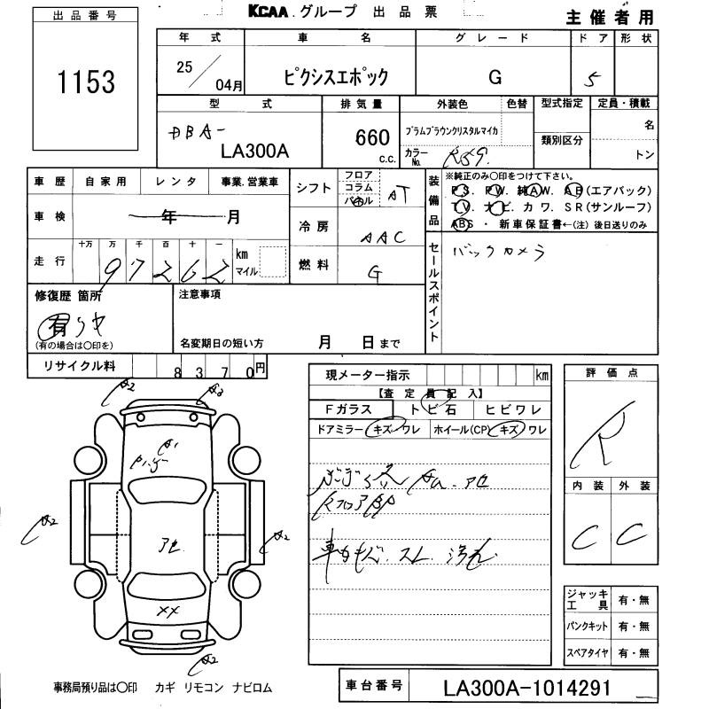TOYOTA PIXIS EPOCH
