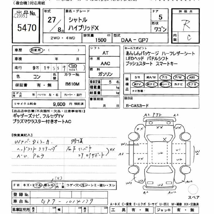 HONDA SHUTTLE