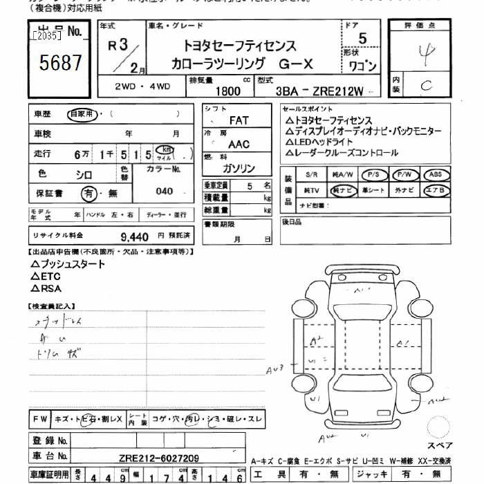 TOYOTA COROLLA