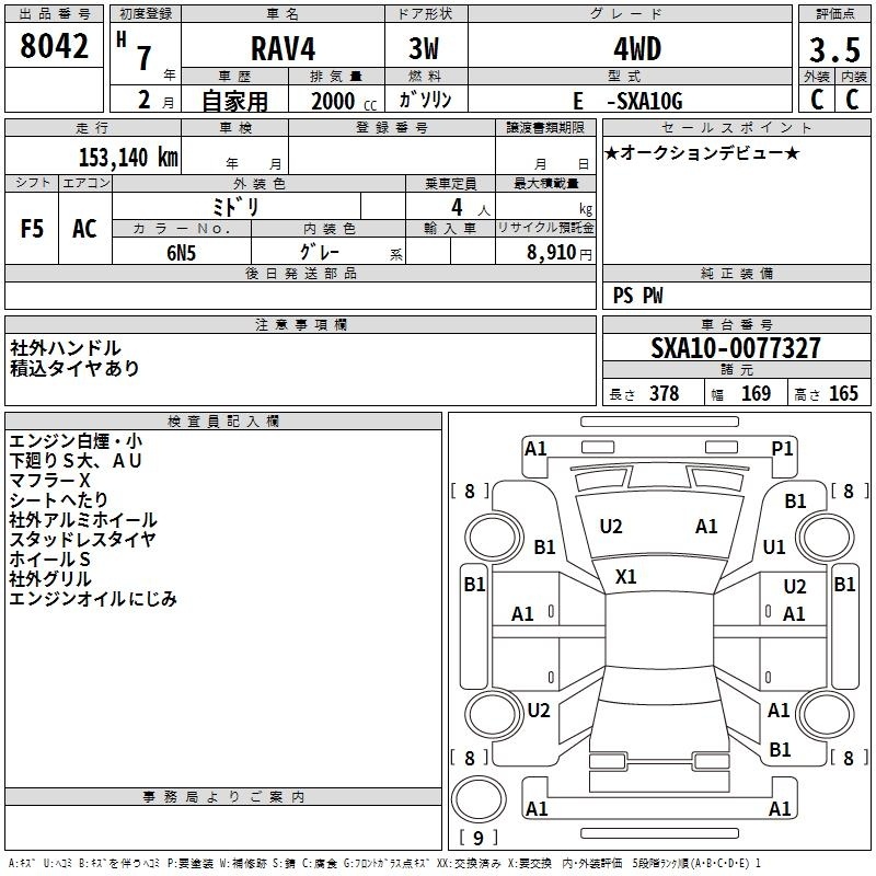 TOYOTA RAV4