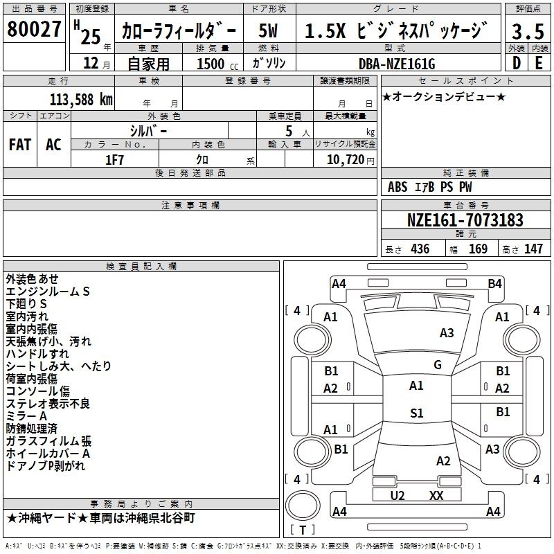 TOYOTA COROLLA FIELDER