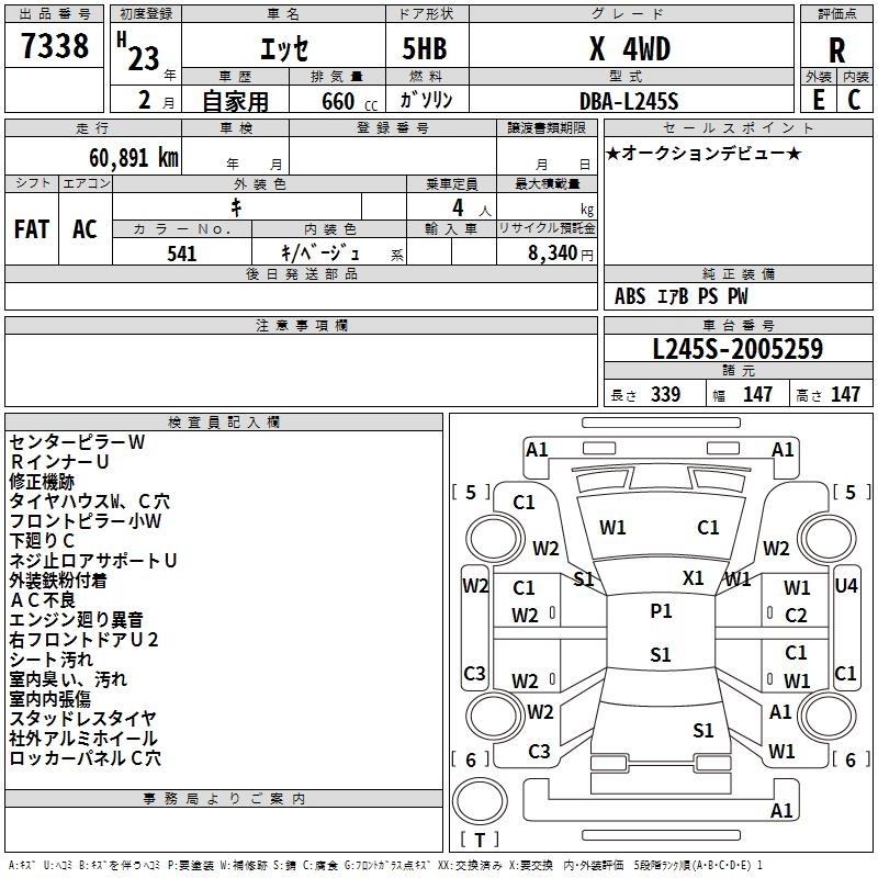 DAIHATSU ESSE