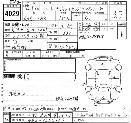 HONDA FREED