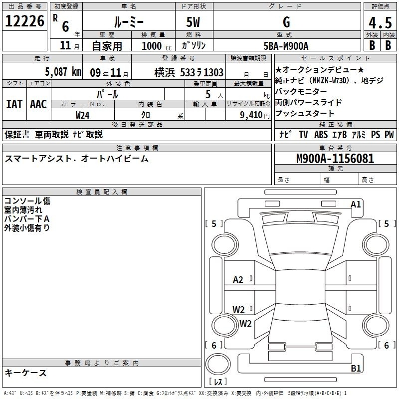 TOYOTA ROOMY