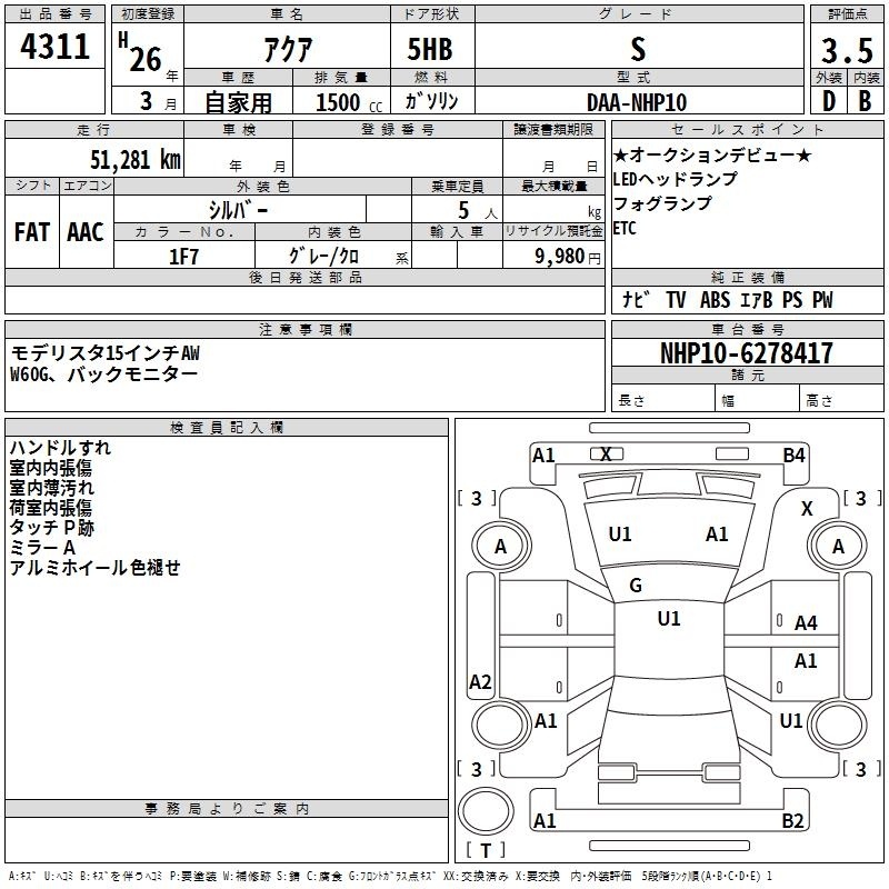 TOYOTA AQUA