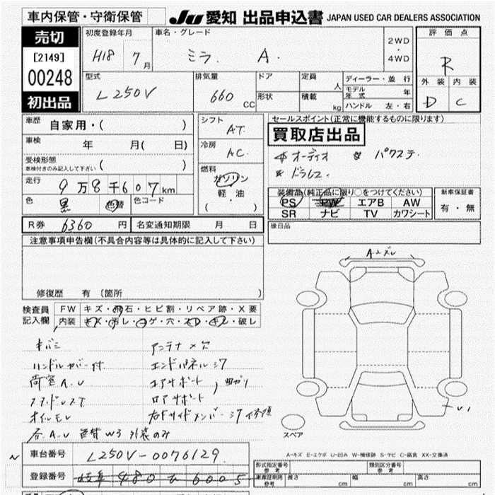 DAIHATSU MIRA