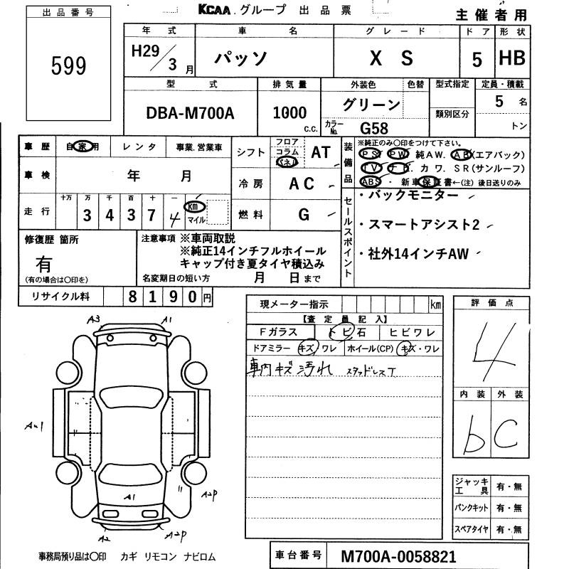 TOYOTA PASSO