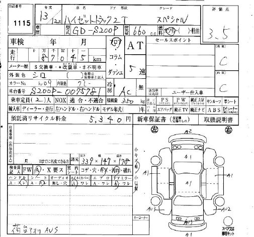 DAIHATSU HIJET
