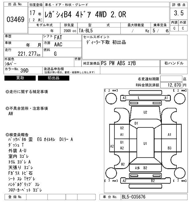 SUBARU LEGACY B4