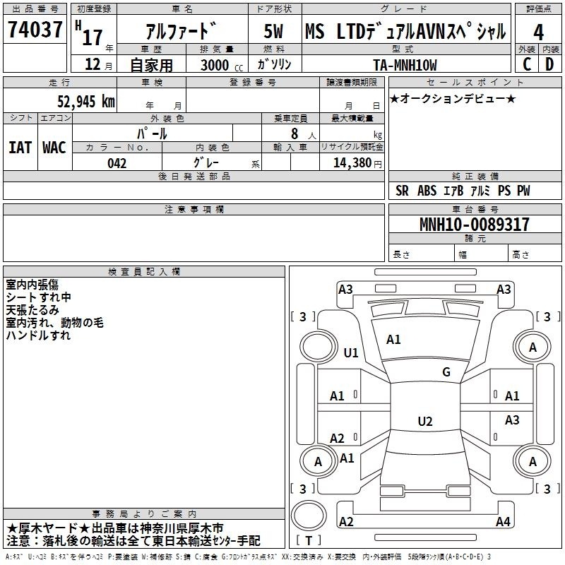 TOYOTA ALPHARD