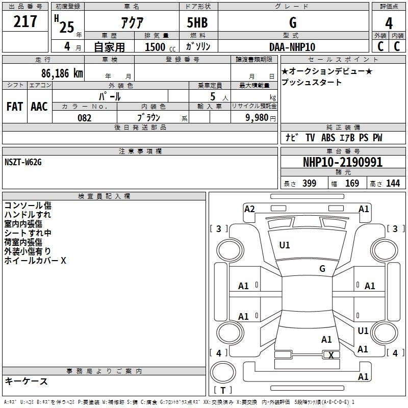 TOYOTA AQUA