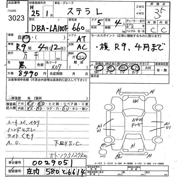 SUBARU STELLA