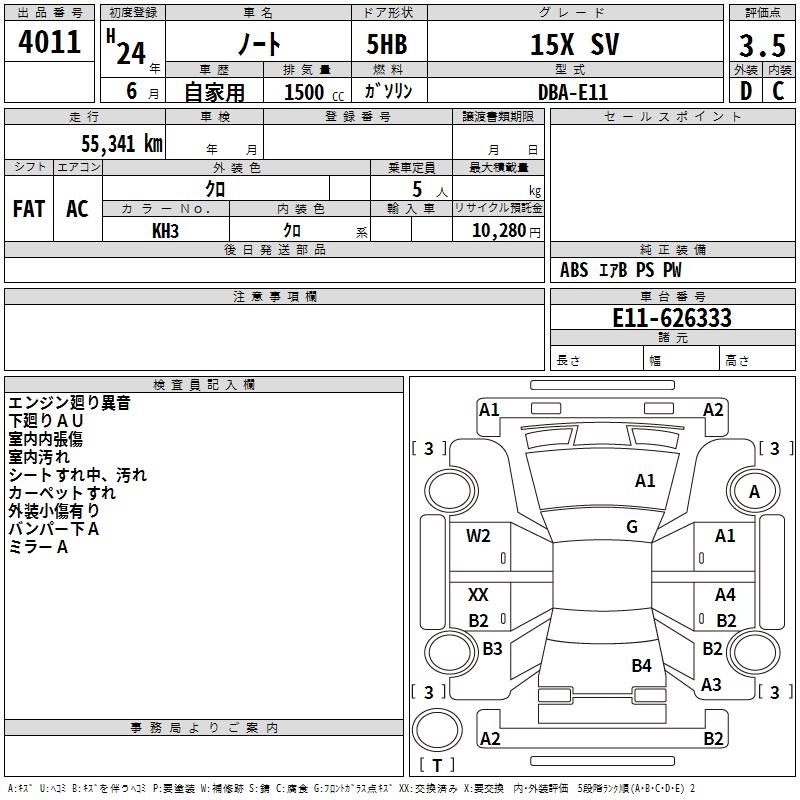 NISSAN NOTE