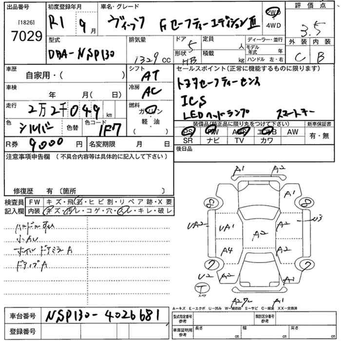 TOYOTA VITZ