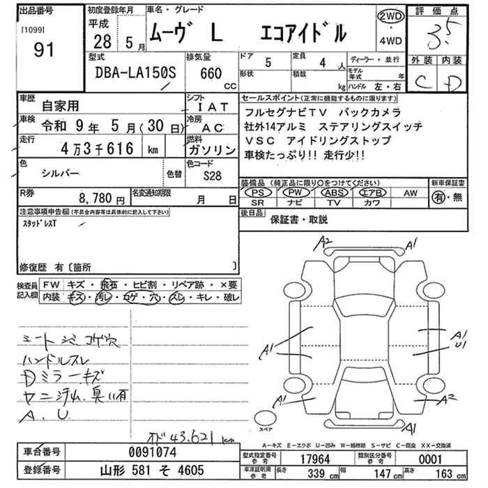 DAIHATSU MOVE