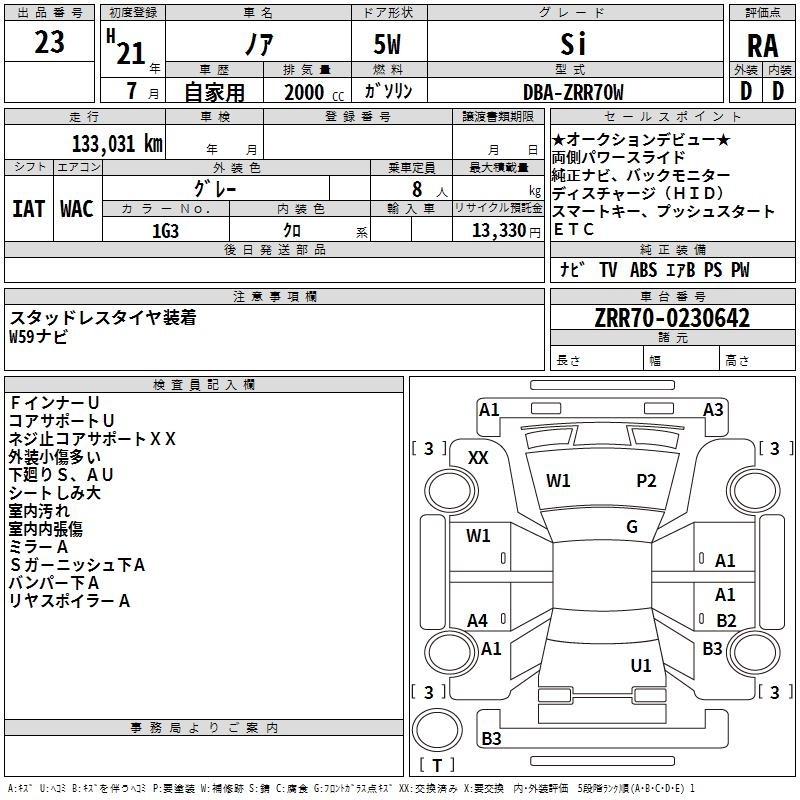 TOYOTA NOAH