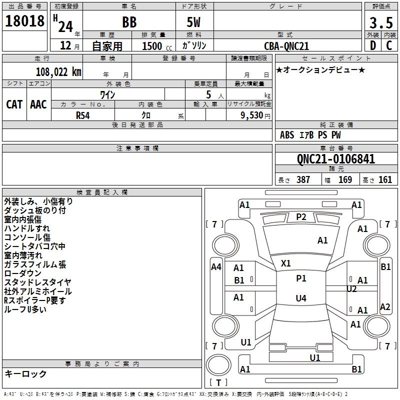 TOYOTA BB