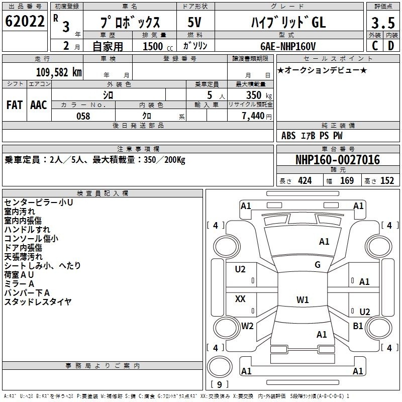 TOYOTA PROBOX