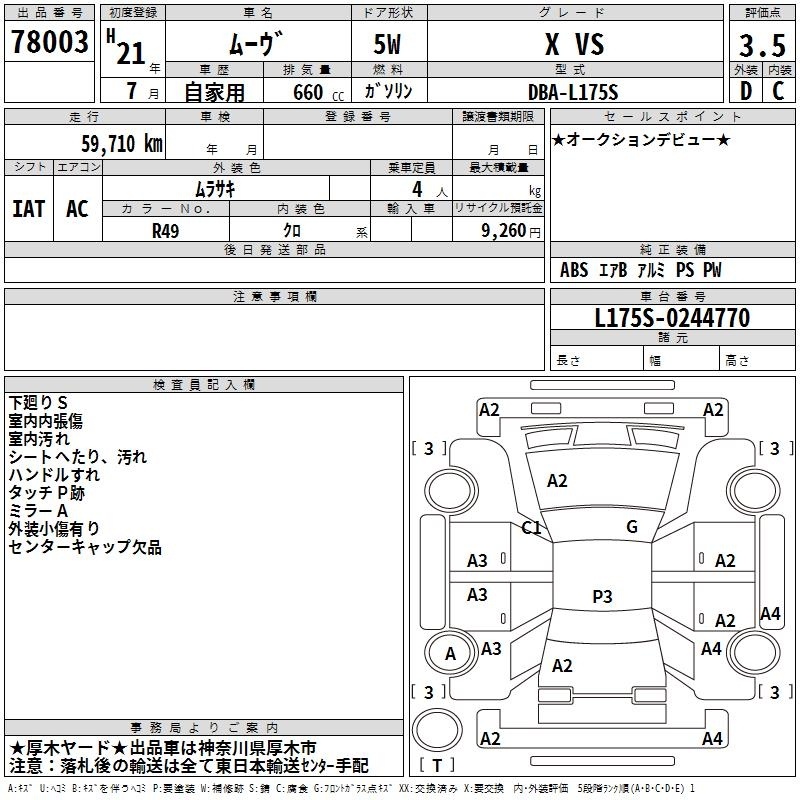 DAIHATSU MOVE