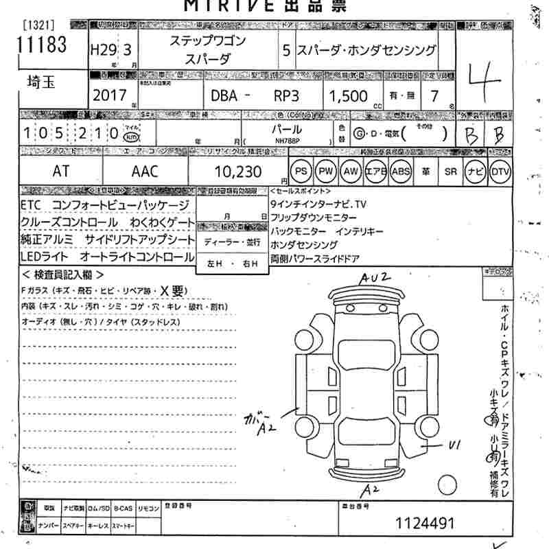 HONDA STEPWGN