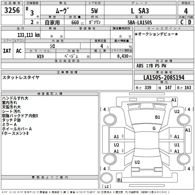 DAIHATSU MOVE