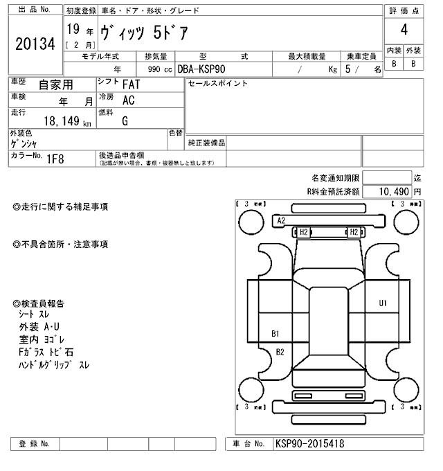 TOYOTA VITZ