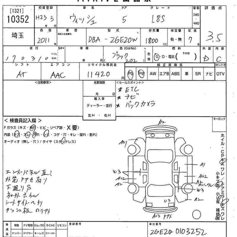 TOYOTA WISH