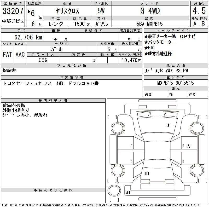 TOYOTA YARIS CROSS
