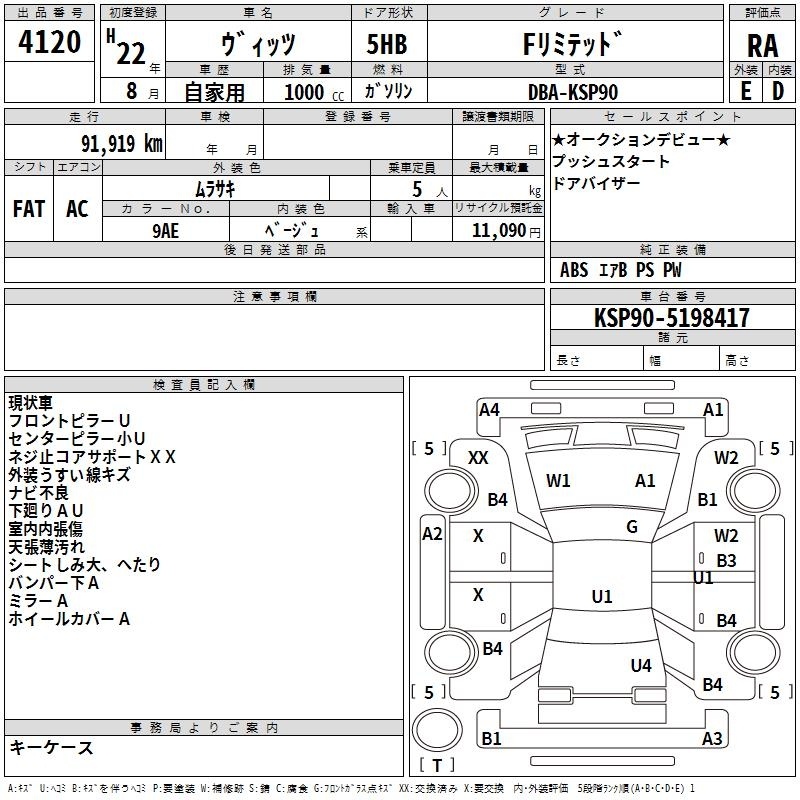 TOYOTA VITZ