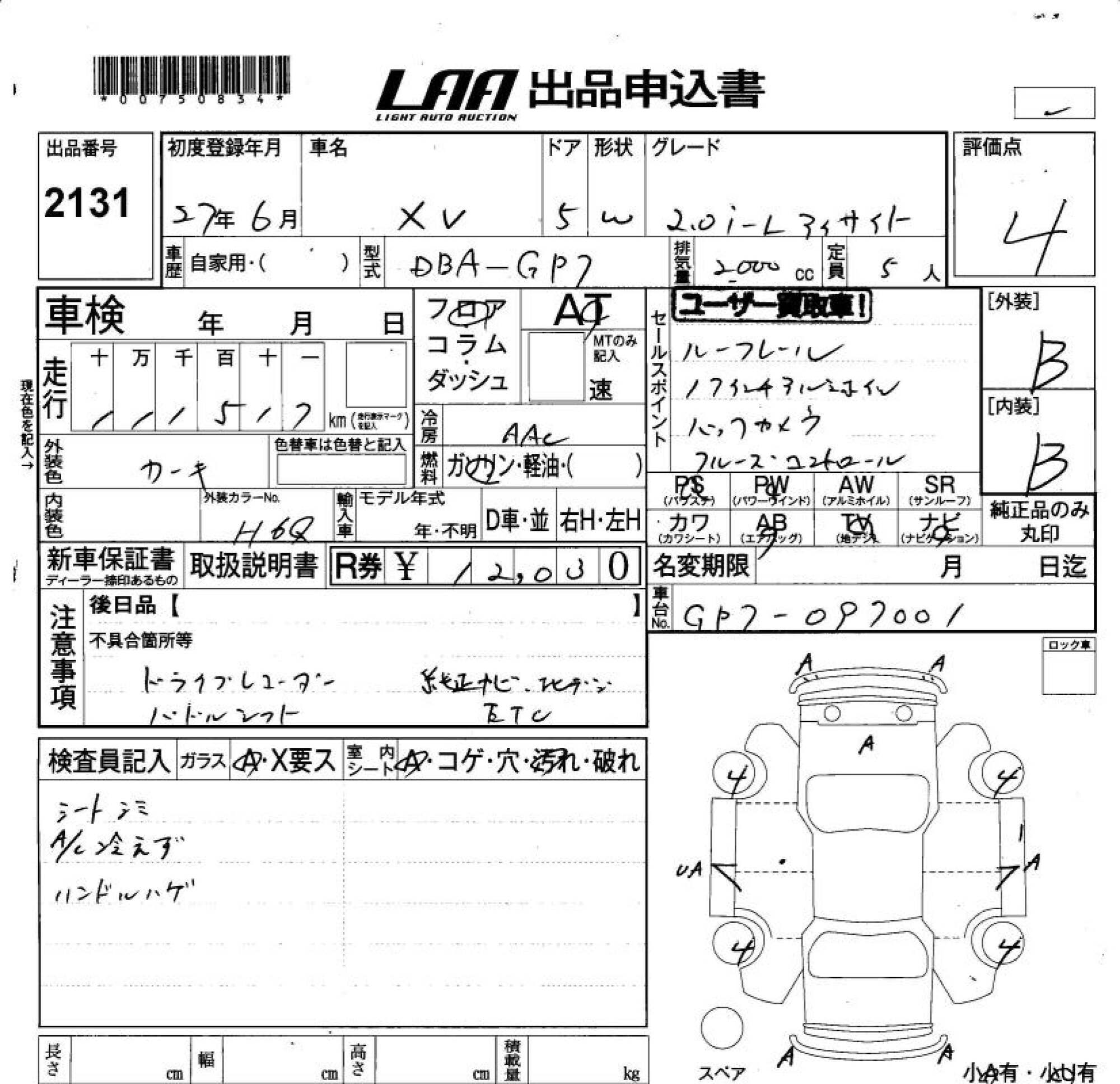 SUBARU XV