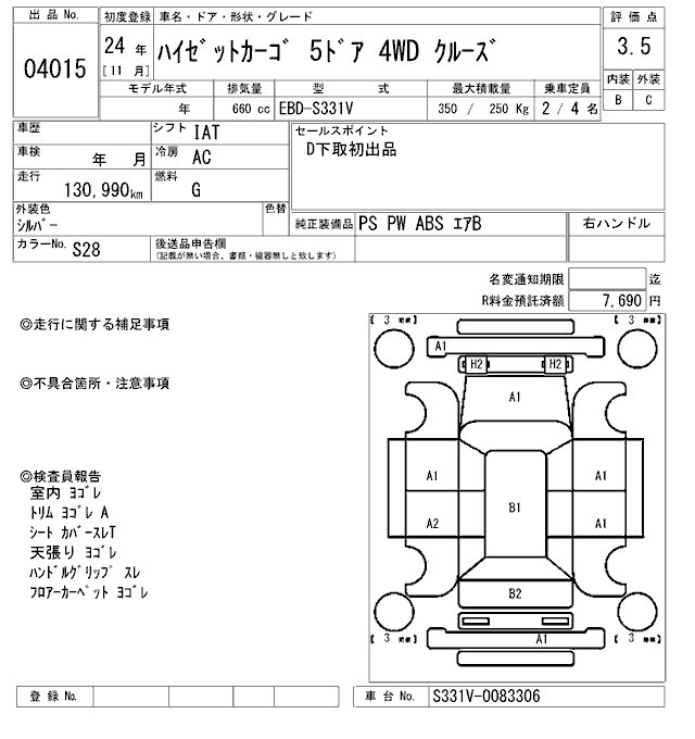 DAIHATSU HIJET