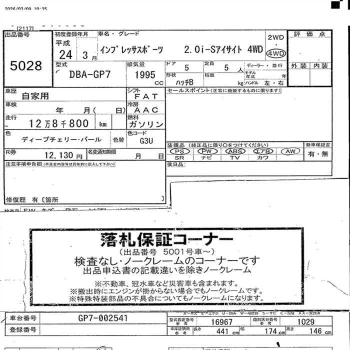 SUBARU XV