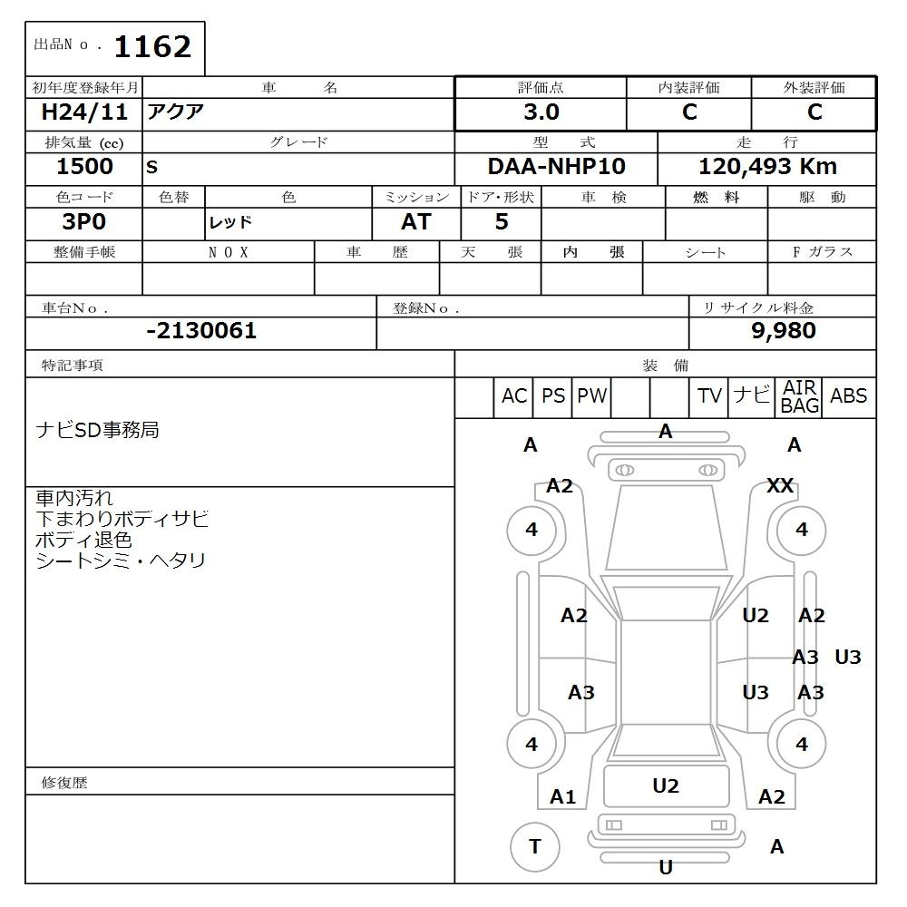 TOYOTA AQUA